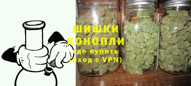 дарнет шоп  Калининск  Каннабис White Widow 